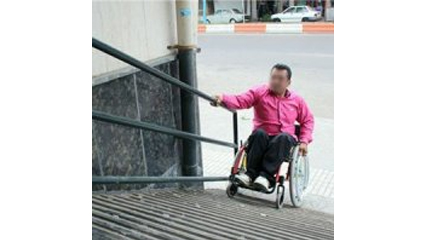 تهران میدان جنگ معلولان